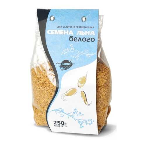 Семена льна белого Образ жизни 250 г в Спар