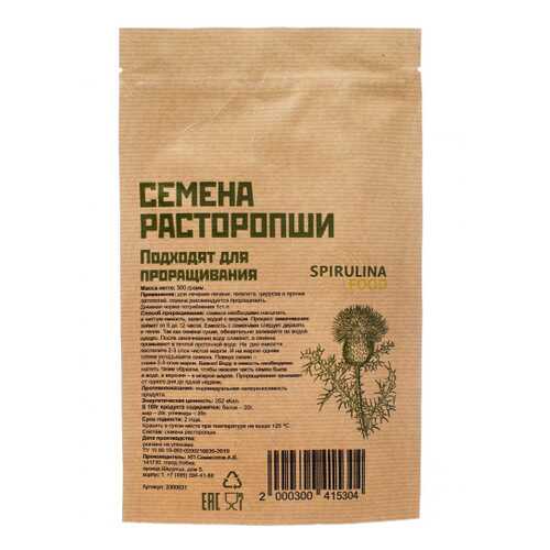 Семена расторопши 500 гр в Спар