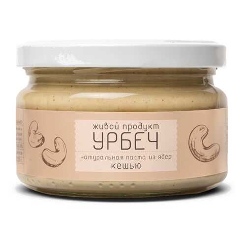 Урбеч из ядер кешью Живой продукт 965 г в Спар