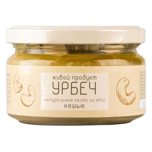 Урбеч Живой продукт натуральная паста из ядер кешью 225 г в Спар
