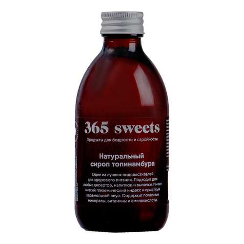 Сироп топинамбура 365 detox Sweets 290гр Россия в Спар