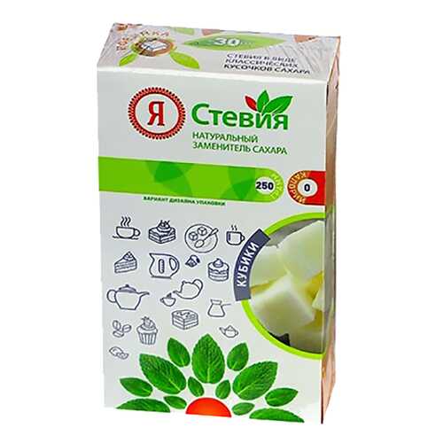 Стевия кубики Я Стевия в Спар