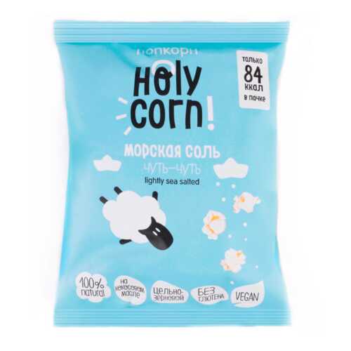 Кукуруза воздушная Holy Corn морская соль 20 г в Спар
