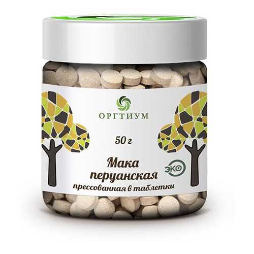 Мака перуанская Оргитум прессованная в таблетках био 50 г в Спар