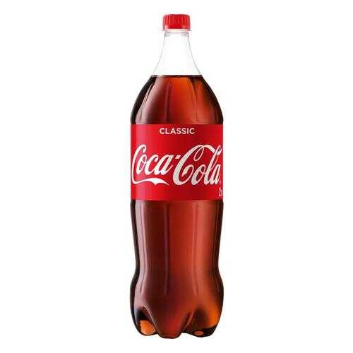 Напиток Coca-Cola пластик 2 л в Спар