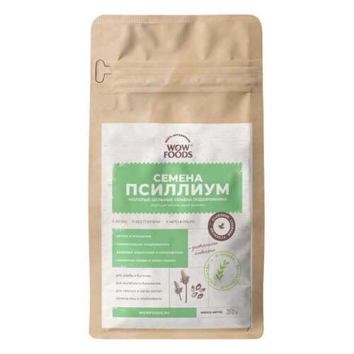 Псиллиума, семена WOWFOODS молотые цельные семена подорожника 350 г в Спар