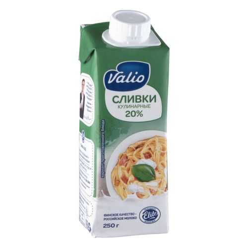 Сливки Valio кулинарные 20% 250 г в Спар