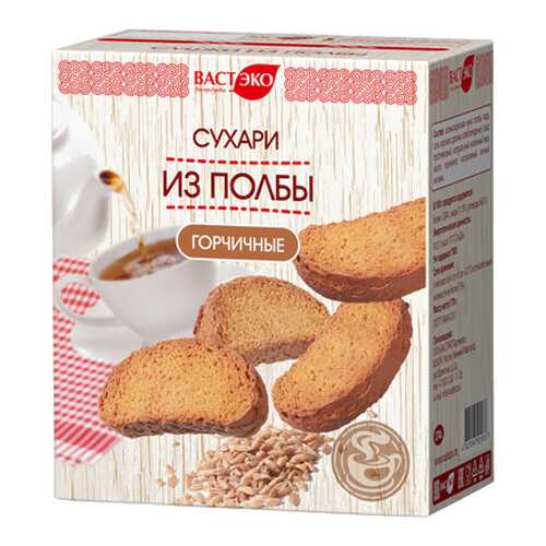 Сухари горчичные Вастэко 170 г в Спар