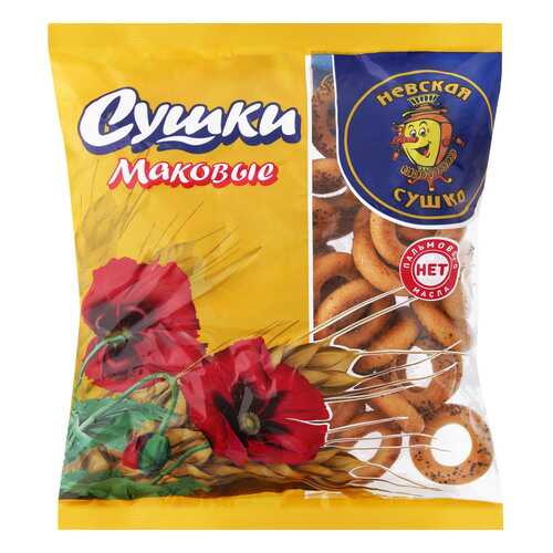Сушки Невская сушка маковые 275 г в Спар