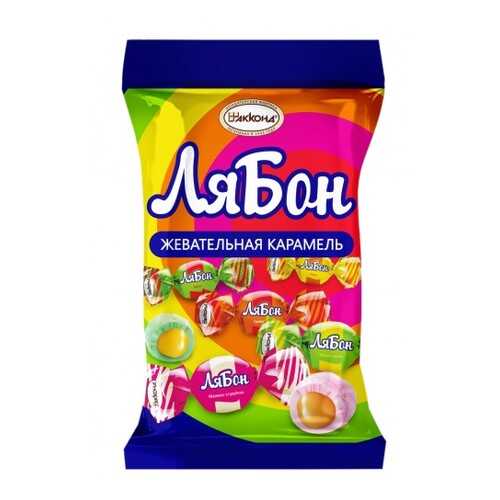 Карамель мягкая с начинкой Акконд ЛяБон 150 г в Спар