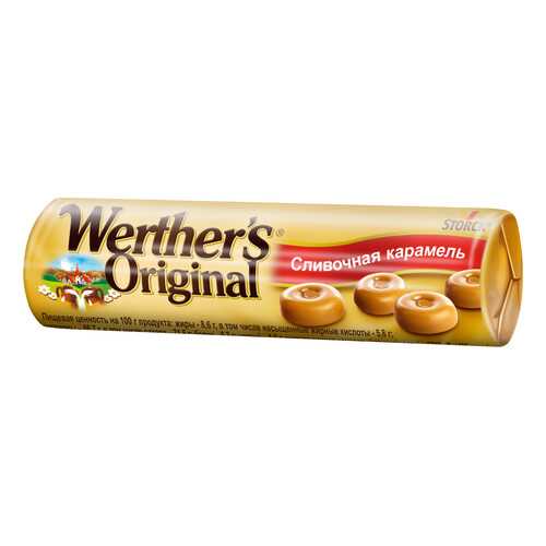 Карамель сливочная Werther's Original 50 г в Спар