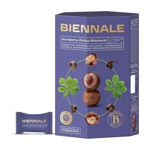 Конфеты Biennale Dolce Momenti Castana глазированные 160 г в Спар