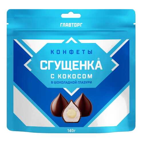 Конфеты cгущенка с кокосом в Спар