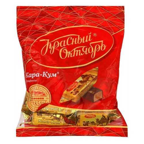 Конфеты Красный Октябрь кара-кум 250 г в Спар