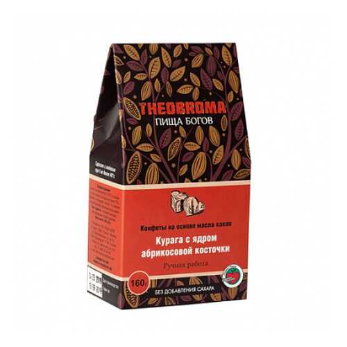 Конфеты Курага с ядром абрикосовой косточки Theobroma Пища Богов 160 г в Спар