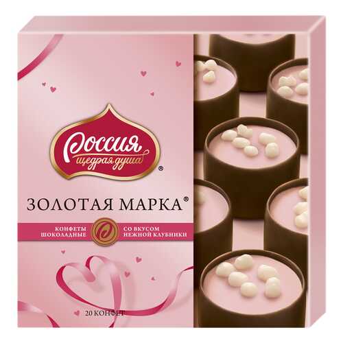 Конфеты шоколадные Россия -Щедрая Душа! с двухслойной начинкой клубника 184 г в Спар
