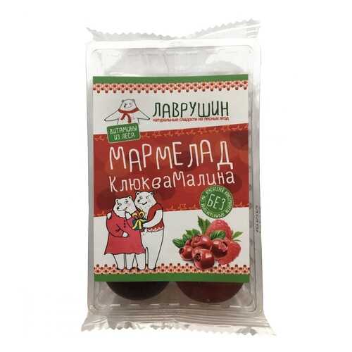 Мармелад Лаврушин Клюква Малина, 95 гр в Спар