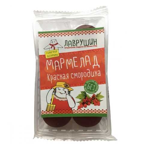 Мармелад Лаврушин Красная Смородина, 95 гр в Спар