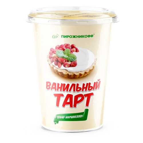 Пирожникофф Зефир «Маршмеллоу Ванильный тарт» в Спар