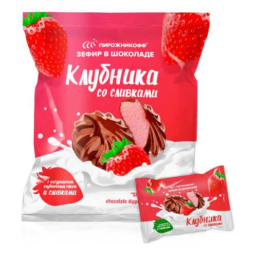 Зефир Пирожникофф в шоколаде клубника со сливками в Спар