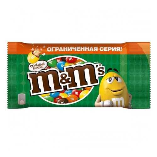 M&M`s конфеты Арахис солёный 32 шт по 45г в Спар