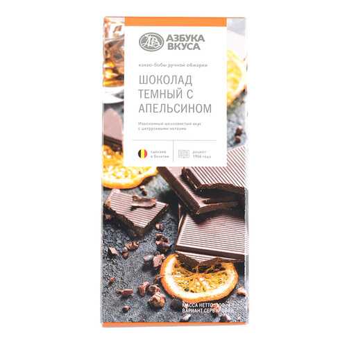 Шоколад Азбука Вкуса темный с апельсином 100 г в Спар
