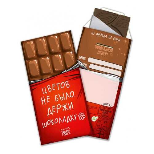 Шоколад Chokocat Держи ку, тёмный, конверт, 85 гр в Спар
