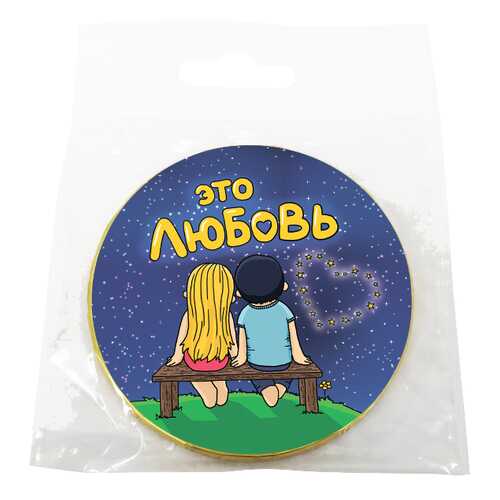 Шоколад Chokocat Это любовь, молочный, медаль, 25 гр в Спар