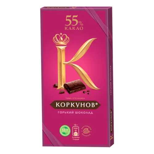 Шоколад горький Коркунов классический 55% 90 г в Спар