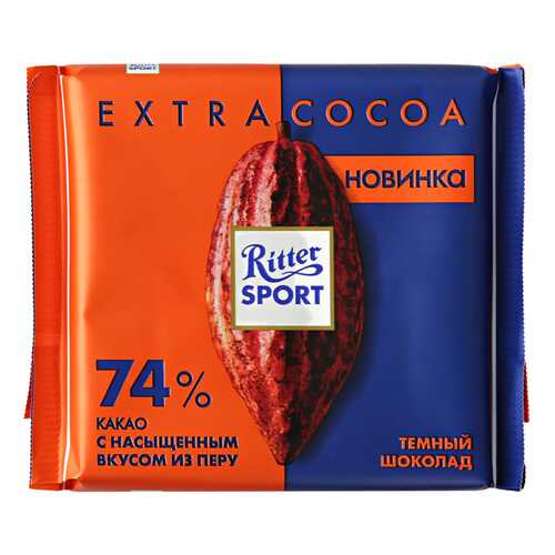 Шоколад Ritter Sport темный из Перу 74% какао 100 г в Спар