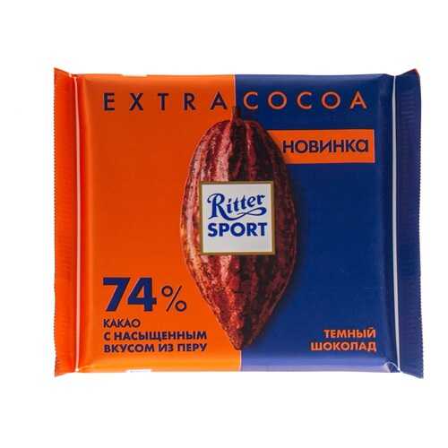 Шоколад темный Ritter Sport 61% какао 100г Германия в Спар