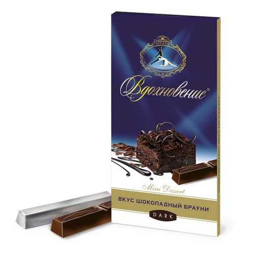 Шоколад Вдохновение Mini Dessert Темный Ореховый мусс 100г в Спар