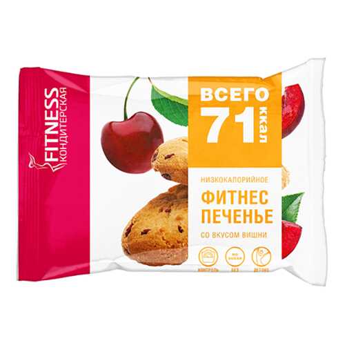Фитнес Fitness кондитерская печенье вишня 40 г в Спар