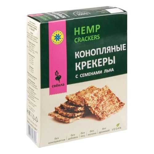 Крекеры конопляные Компас здоровья с семенами льна и свеклой 150 г в Спар