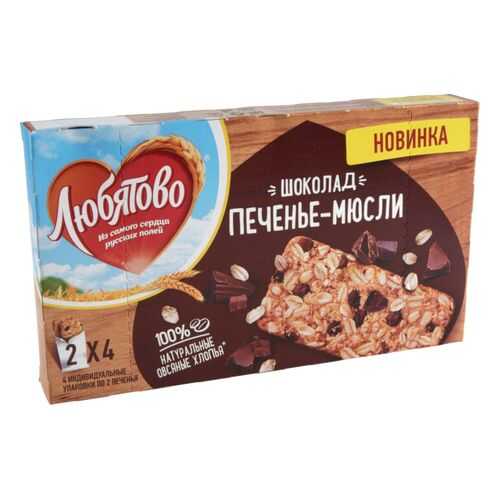 Печенье-мюсли Любятово шоколад 120 г в Спар