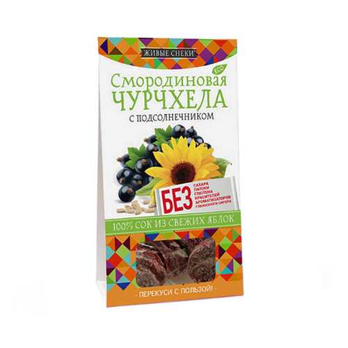 Чурчхела Живые снеки смородиновая с подсолнечником в Спар