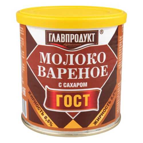 Молоко сгущенное Главпродукт с сахаром вареное 380 г в Спар