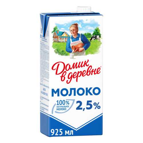 Молоко Домик в деревне ультрапастеризованное 2.5% 950 г в Спар