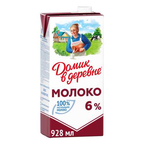 Молоко Домик в деревне ультрапастеризованное 6% 950 г в Спар