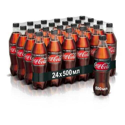 Напиток Coca-Cola zero сильногазированный низкокалорийный 0.5 л упаковка 24 штуки пластик в Спар