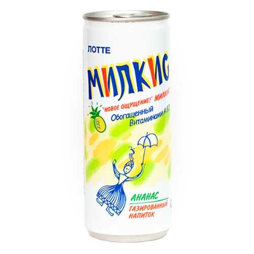 Напиток газированный Milkis Ананас 250 мл в Спар