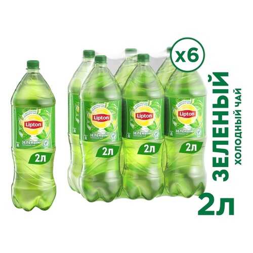 Чай зеленый Lipton 2л*6 в Спар