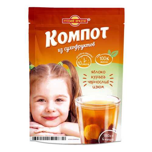 Компот из сухофруктов Русский Продукт моментального приготовления zip-пакет 150 г в Спар