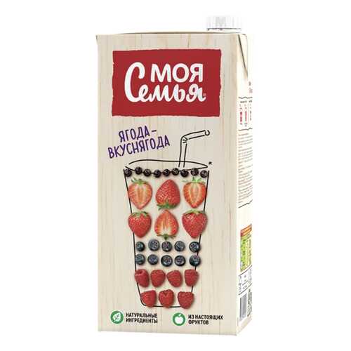 Напиток Моя Семья сокосодержащий ягода-вкуснягода 1.93 л в Спар