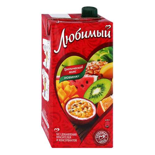 Напиток сокосодержащий Любимый Тропический микс 1.93л в Спар