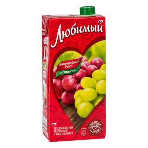 Напиток сокосодержащий Любимый виноградный дуэт 950 мл в Спар