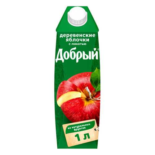 Нектар деревенские яблочки Добрый с мякотью 1 л в Спар