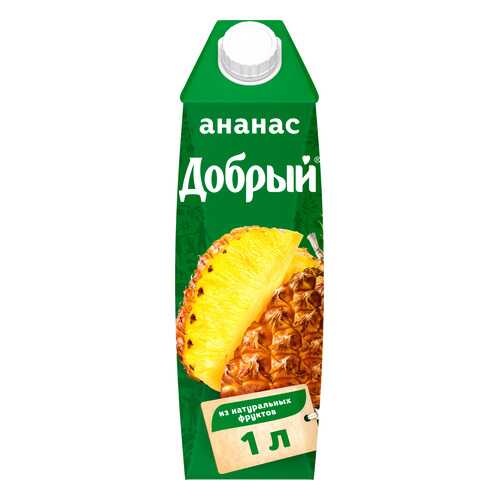 Нектар Добрый ананас 1 л в Спар