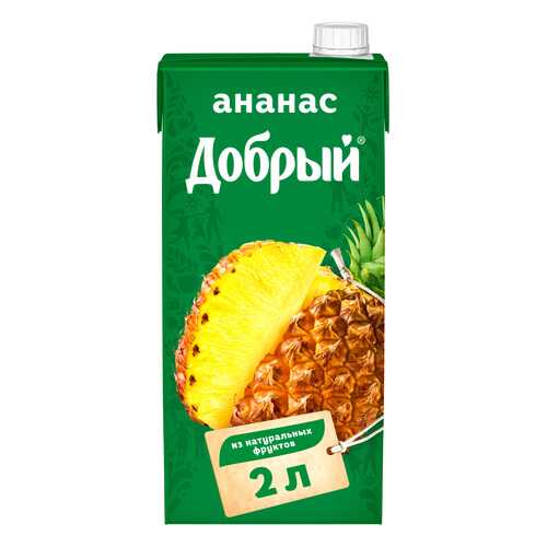 Нектар Добрый ананас 2 л в Спар