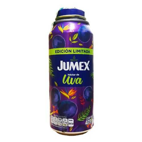 Нектар JUMEX виноградный 0,473мл в Спар